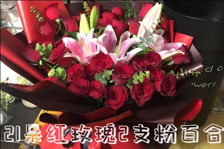 吕梁孝义市花店